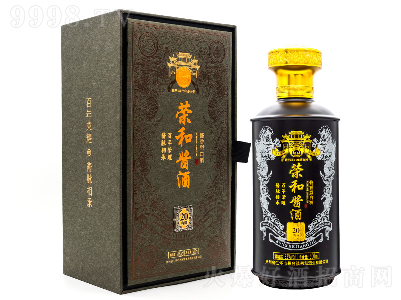 贵州仁怀市茅台镇荣和酒业有限公司
